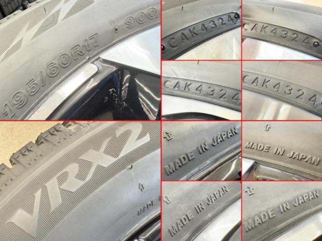 Toyota (TOYOTA)
Genuine parts for the Raize Hybrid
+
BRIDGESTONE (Bridgestone) BLIZZAK
VRX2
195 / 60R17
90Q
Made in 2024
Four