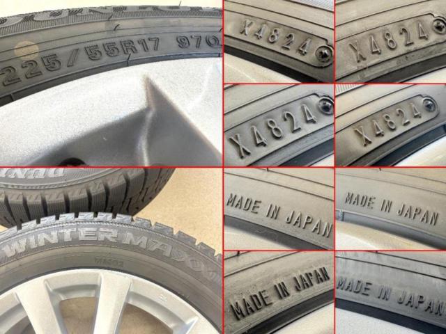 マツダ(MAZDA) GJ系アテンザ純正 + DUNLOP(ダンロップ) WINTERMAXX02 WM02 225/55R17 97Q 2024年製 4本