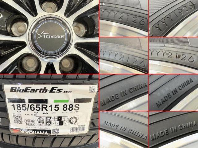 Unused tires + used aluminum wheel set
HOT
STUFF
Chronus
CH-113
+
YOKOHAMA
BluEarth
ES32
185 / 65R15
88S
Made in 2026
4 pieces set