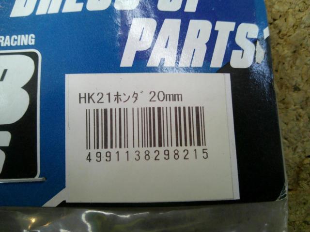 HKB HK-21 ハブボルトホンダ 20mm 8ケ (Z08015)