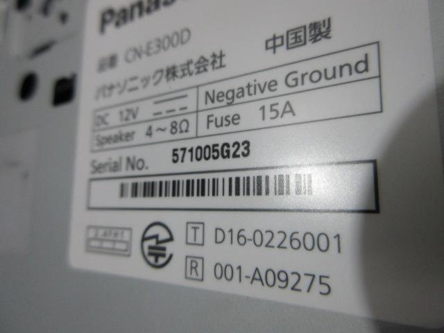 Panasonic Strada CN-E300D (Z08093)