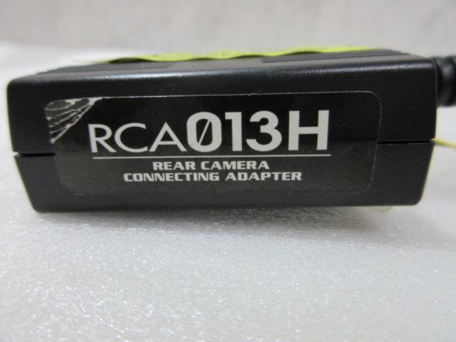 DataSystem リアカメラ接続アダプター RCA013H (Z08094)