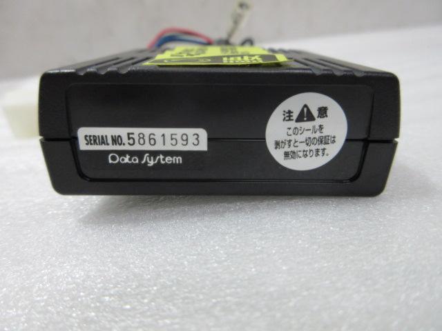 DataSystem リアカメラ接続アダプター RCA013H (Z08094)