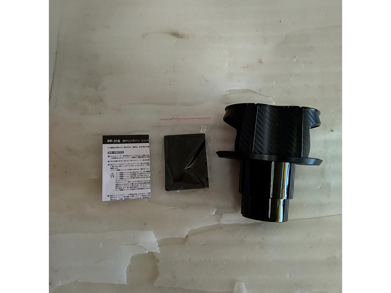 YAC
W drink Inn
Compact
(Z08110)
