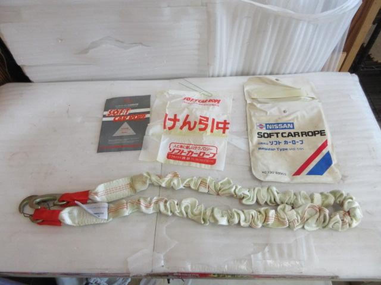 Bridge Research
Tow rope
(Z08117)
