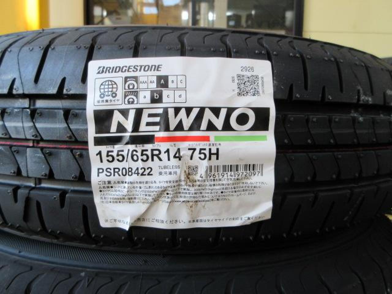 BRIDGESTONE
NEWNO
(Z08133)
