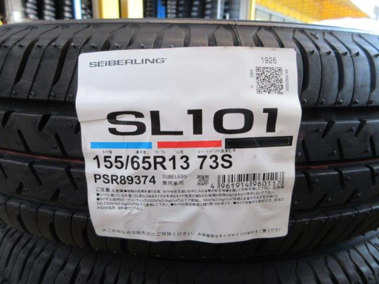 SEIBERLING
SL 101
(Z08130)