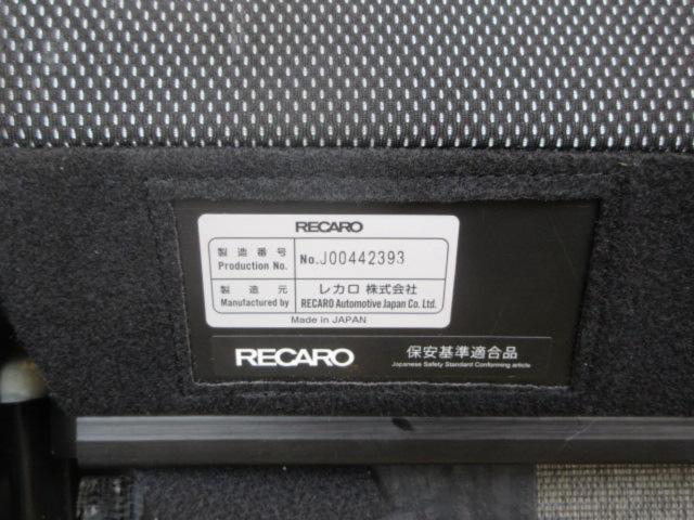 RECARO SR-C (Z08140)