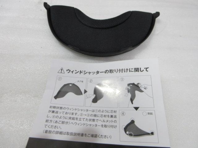 OGK KABUTO SHUMA (Z08569)