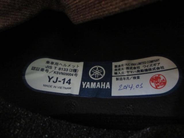ZENITH YJ-14 (Z08720)