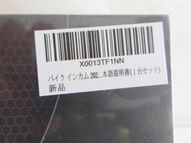 OMMQ S11 HELMET BLUETOOTH HEADPHONE (Z08777)