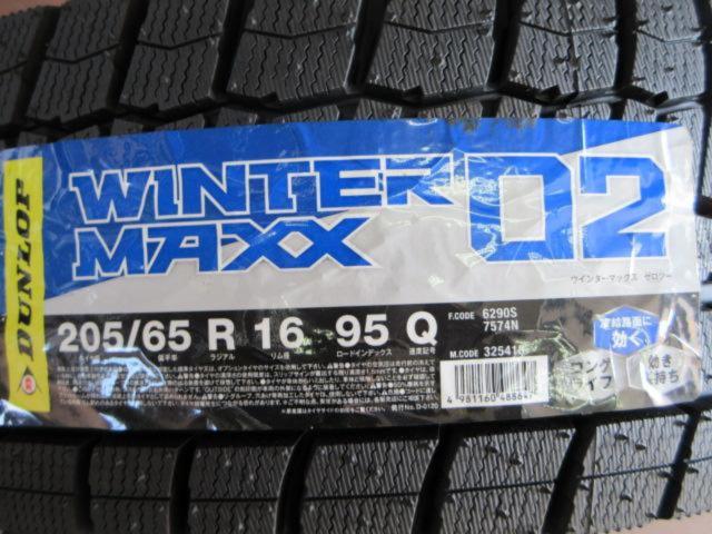 TOYOTA ヤリスクロス純正ホイール + DUNLOP WINTERMAXX WM02 (Z08069)