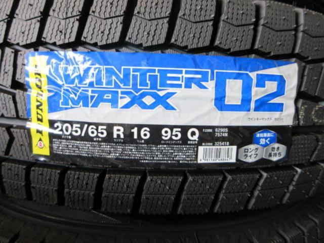 Lehrmeister ESTROSA + DUNLOP WINTERMAXX WM02 (Y11839)