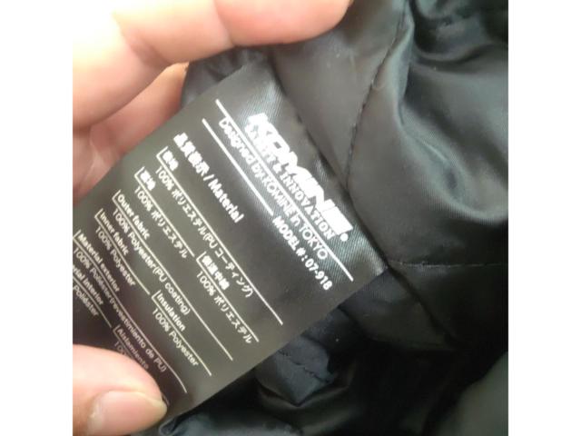 KOMINE プロテクトウインターパンツジュピター サイズ:3XLB