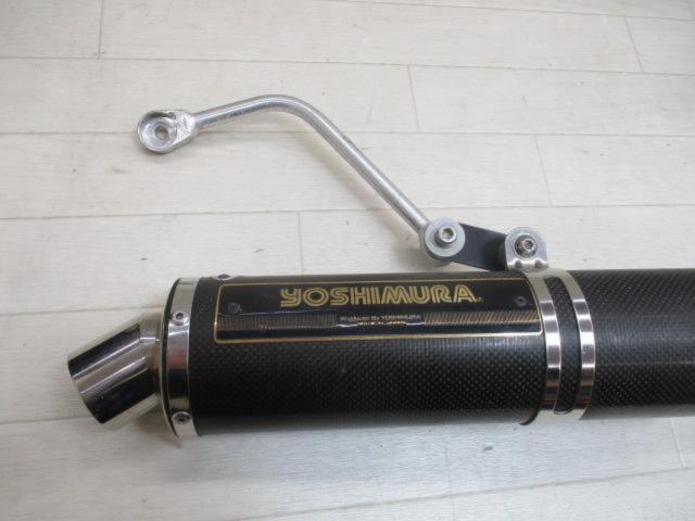 YOSHIMURA チタンサイクロンマフラー エイプ100