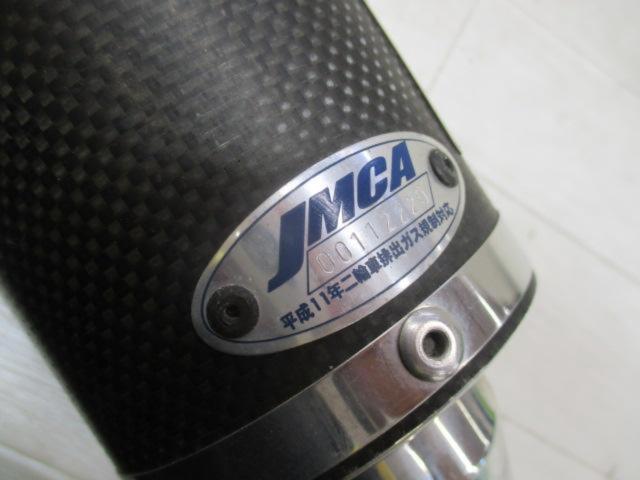 YOSHIMURA チタンサイクロンマフラー エイプ100