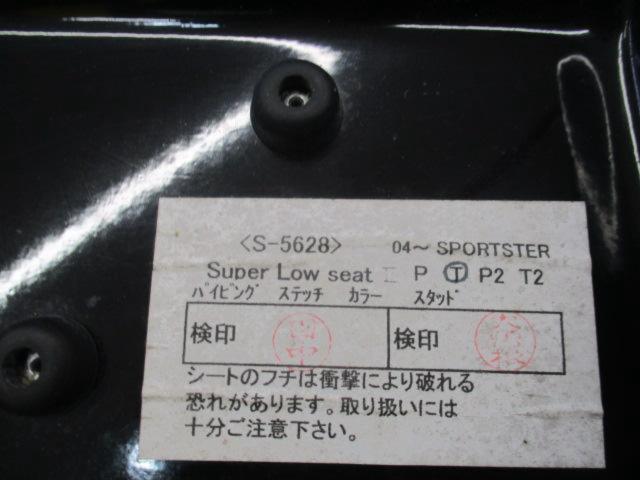 K&H スーパーローシート2 タック スポーツスター 2004～