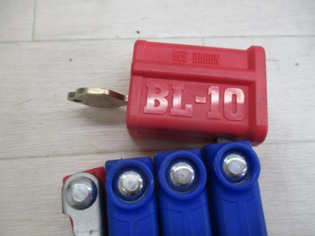 レッドバロン バーロック BL-10 盗難防止装置