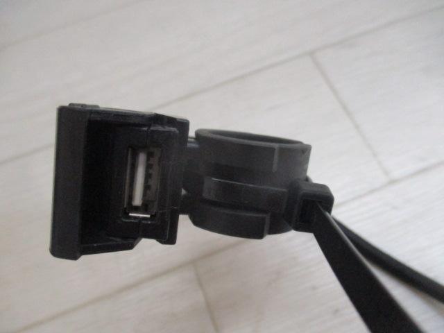 DAYTONA Motorcycle-Specific USB Power Supply