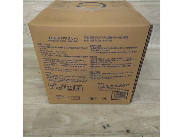 丸山化成 株式会社 AdBlue アドブルーNOX還元剤