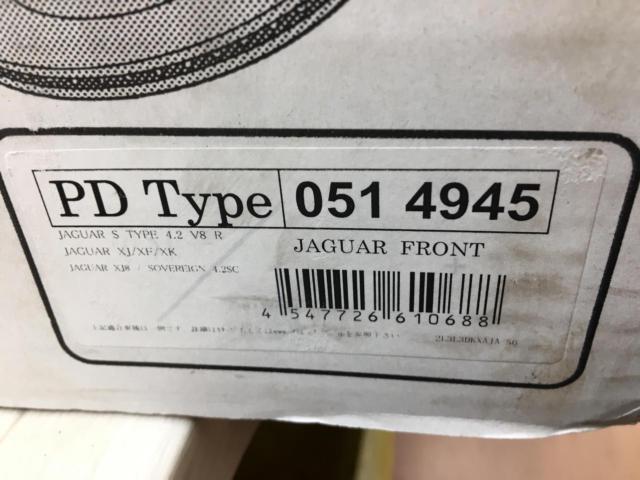 DIXCEL
Jaguar S type
Front rotor