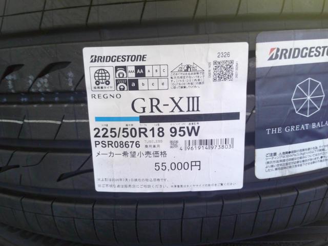BRIDGESTONE
REGNO
GR-XⅢ