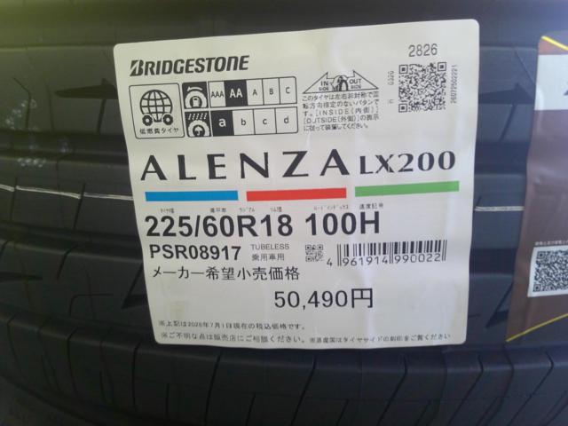 BRIDGESTONE
ALENZA
LX200
ENLITEN