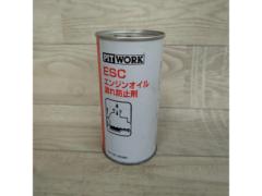PITWORK エンジンオイル漏れ防止剤