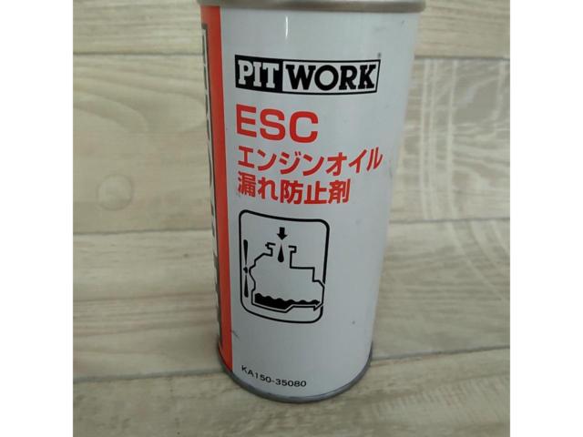 PITWORK エンジンオイル漏れ防止剤