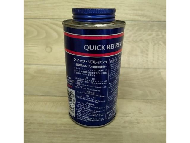 WAKO’S E140 QUICK R・F クイックリフレッシュ 300ml