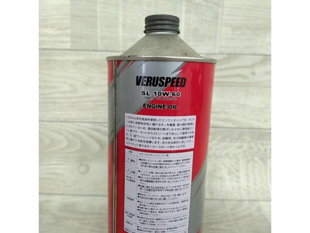 NISMO VERUSPEED エンジンオイル 10W-60