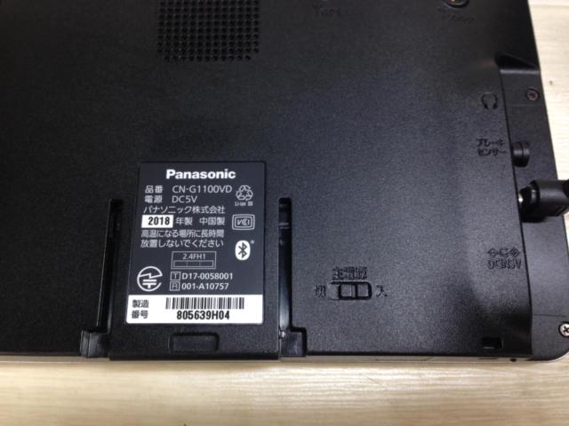 Panasonic CN-G1100VD