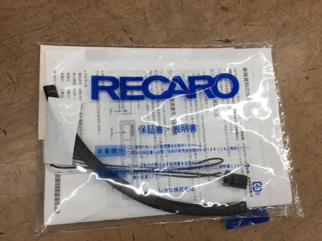RECARO RS-GE フルバケットシート