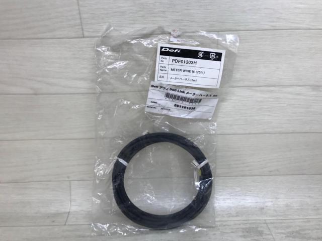 D’efi メーターハーネス 2m
