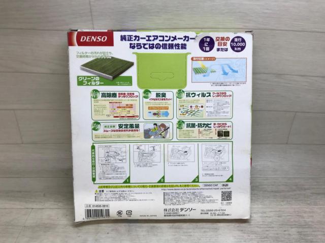 DENSO クリーンエアフィルター DCC1009 トヨタ/レクサス/スバル/ダイハツ