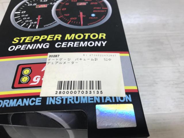 Autogauge バキューム計 52Φ