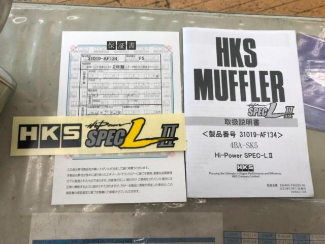 HKS Hi-Power SPEC-LⅡ品番:31019-AF134 【フォレスター】