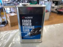 CUSCO パワステフルード