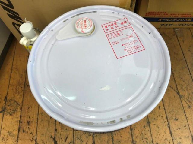 MAZDA(マツダ) エンジンオイル EXTRA DL-1 20L