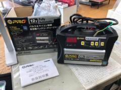 OMEGA(オメガ) バッテリー充電器 パルス&マイコン制御