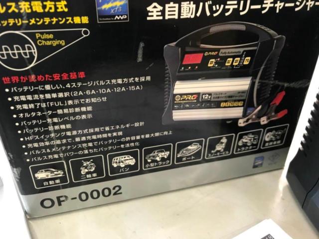 OMEGA(オメガ) バッテリー充電器 パルス&マイコン制御
