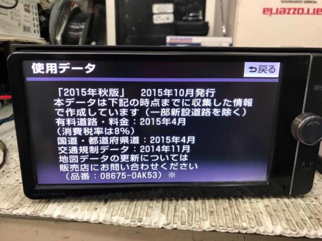 TOYOTA NSZT-W62G フルセグモデル