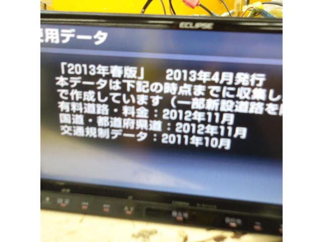 ECLIPSE(イクリプス) AVN-V02 7型SDAV一体ナビ