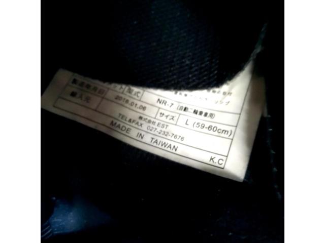 Rider's jacket / Size L NEO
RIDERS
NR-7