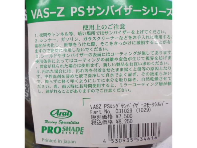 Riders
Unused Arai
VAS-Z
PS long sun visor
Smoke Silver