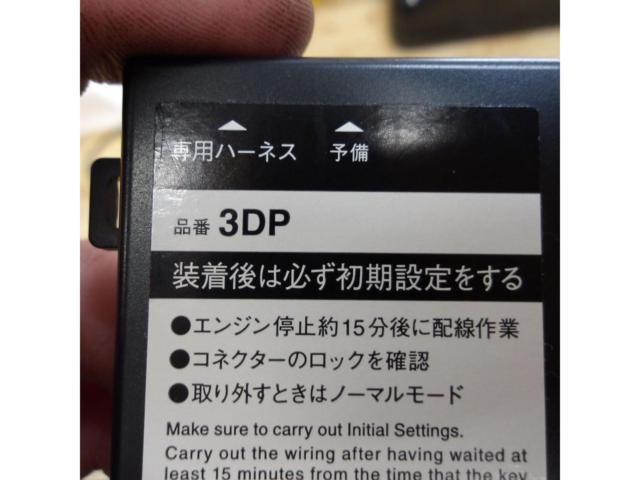 Pivot(ピボット) 3-Drive Pro 3DP スロットルコントローラ+TH2C専用ハーネス