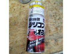 【未使用】SOFT99 シリコンオフ 300ml