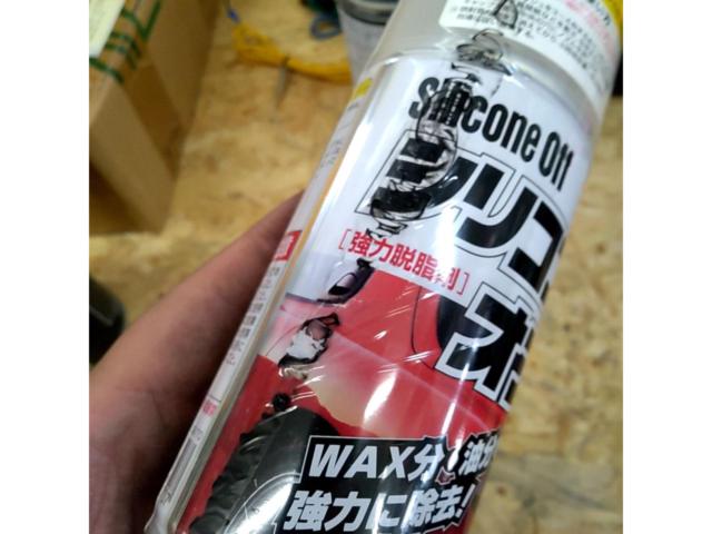 【未使用】SOFT99 シリコンオフ 300ml
