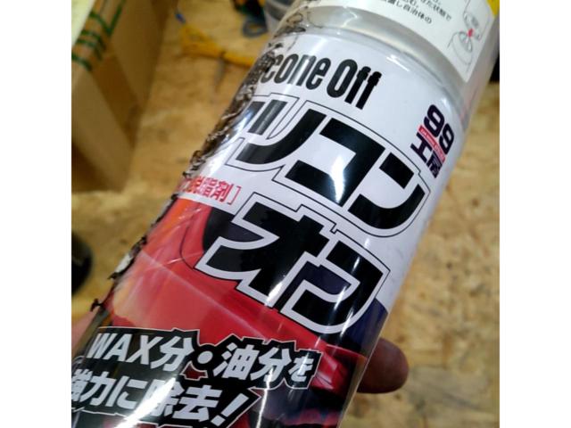 【未使用】SOFT99 シリコンオフ 300ml