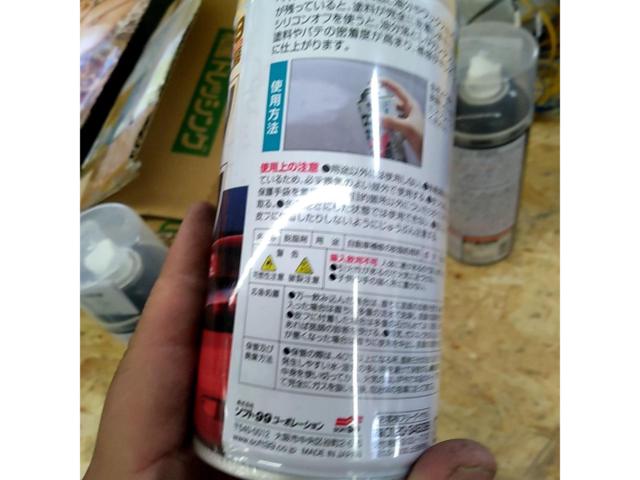 【未使用】SOFT99 シリコンオフ 300ml